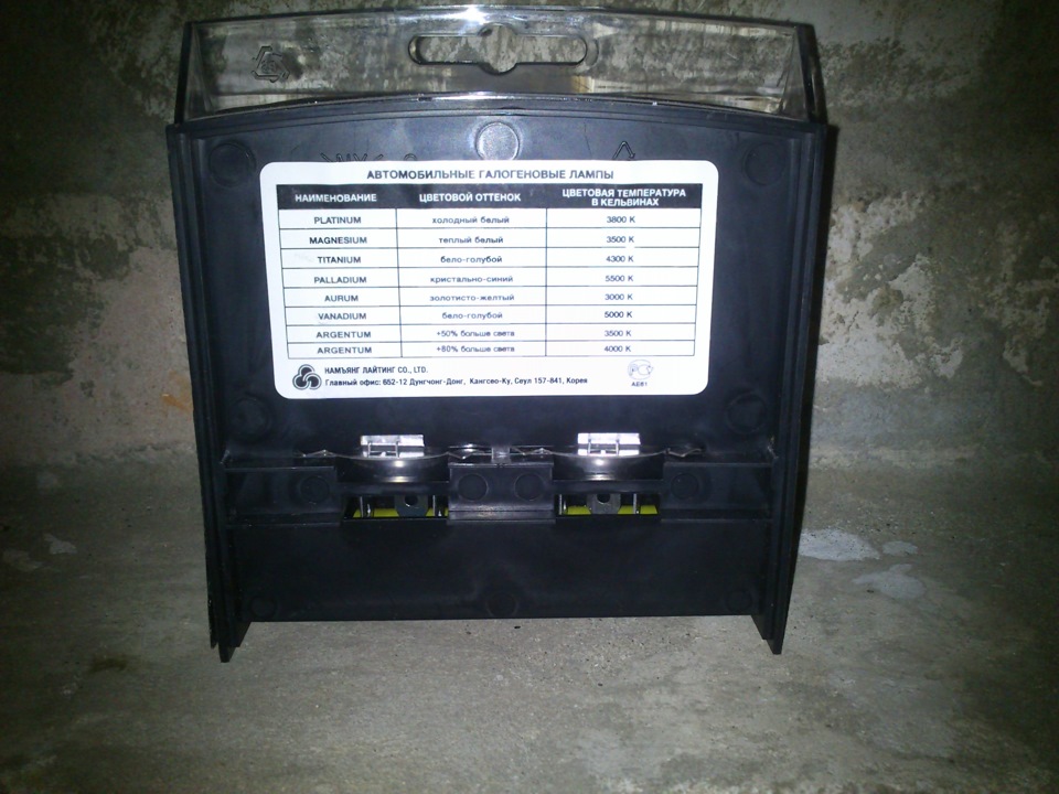 ближний свет потух на совсем — Lada 21099, 1,5 л, 2000 года ...