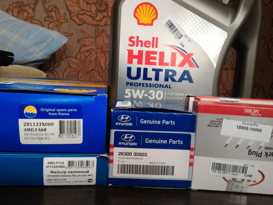 Цифры — Hyundai Elantra (5G). Запчасти на фото: 281133X000, AMDFA68, 2630035503, AMDFC32, 971332H000, 1885510060, 0218071