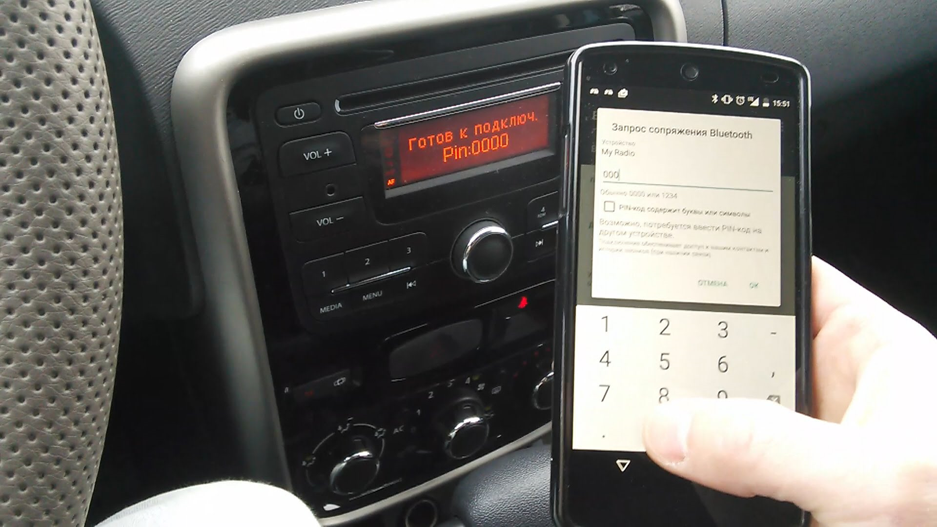 Как подключить телефон к магнитоле по блютуз. Штатная магнитола Рено Дастер. Блютуз в Рено Логан. Рено Дастер блютуз.