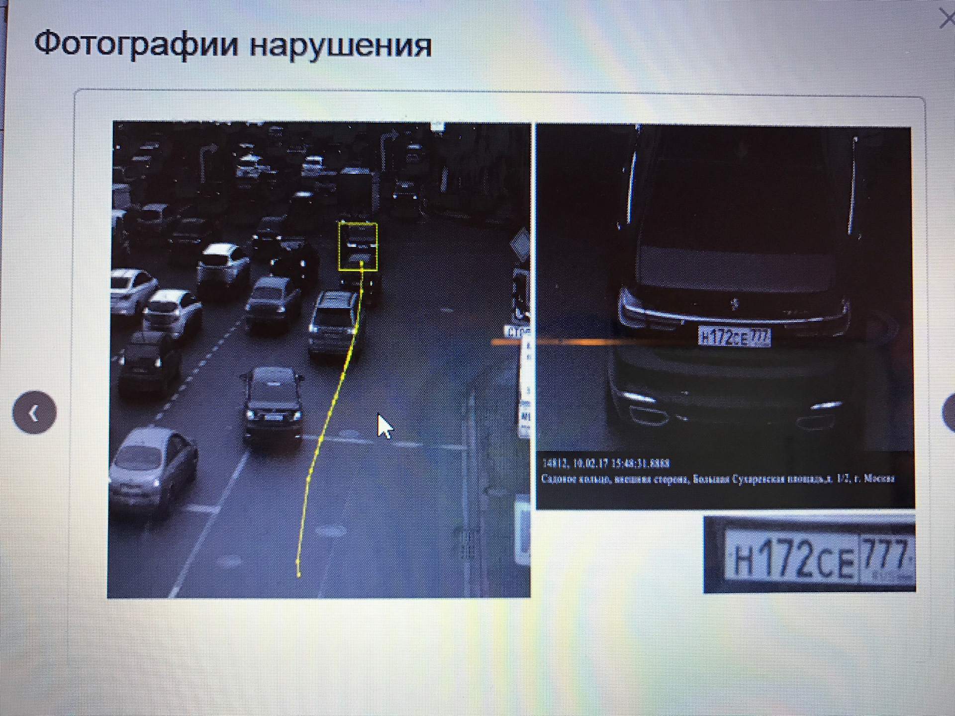 Приложение фото нарушений пдд. Как фотографируют нарушителей.
