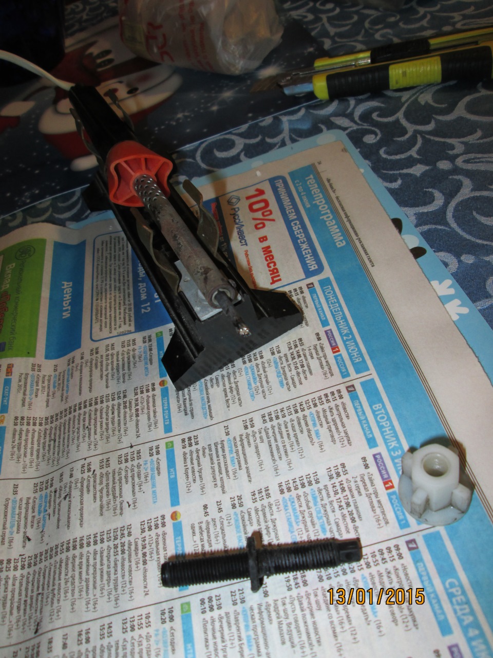 Сломался барашек фары — Skoda Octavia A5 Mk2, 1,8 л, 2010 года ...