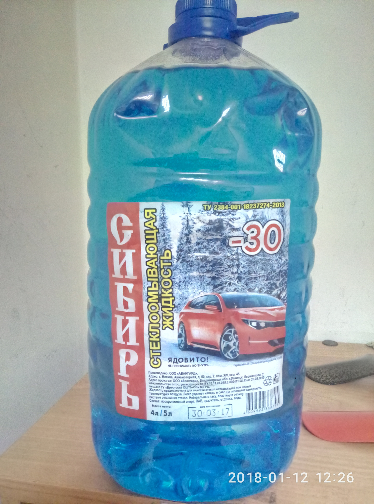 Омыватель лобового стекла. — Daewoo Gentra, 1,5 л, 2013 года | своими ...