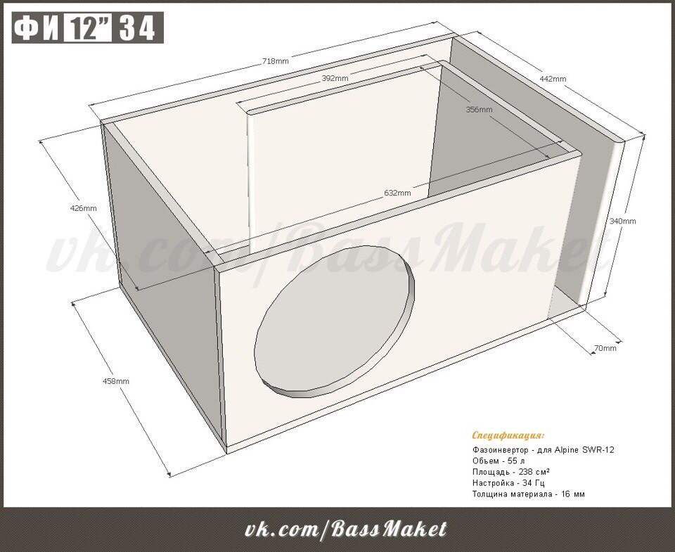 Короб hannibal sd 122