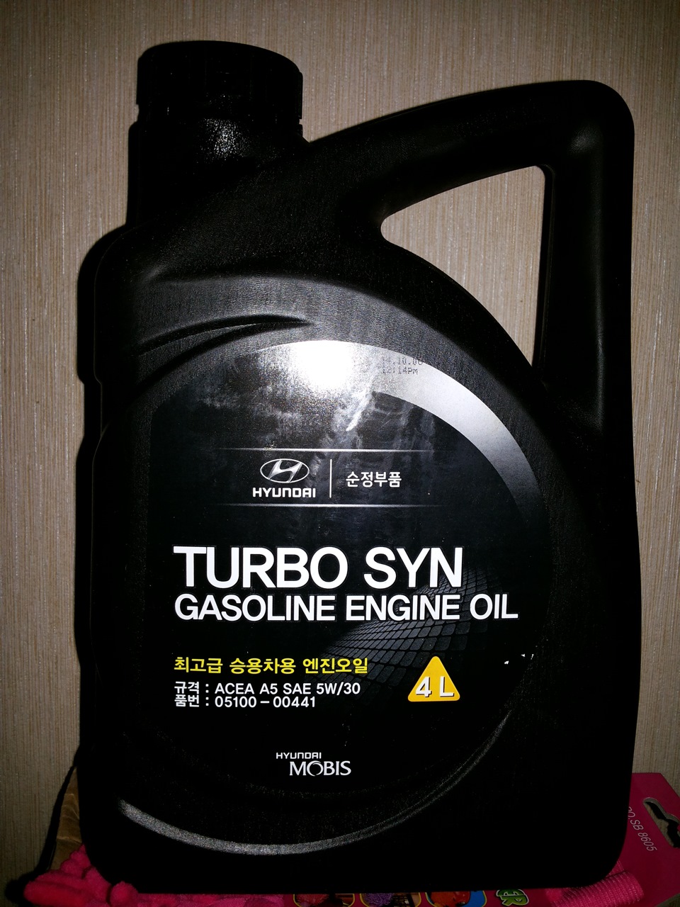 Масло моторное хендай кия 5-40 артикул. Какое масло лить в кия рио. Масло для кия рио 3 1. Масло для кия рио 3 1. Какое масло лить в кия рио.