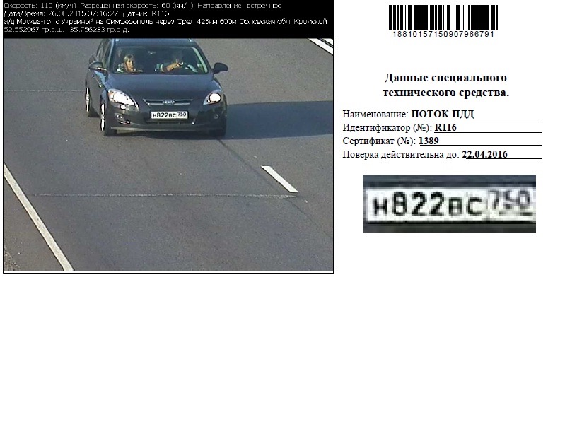 фотосессия — DRIVE2