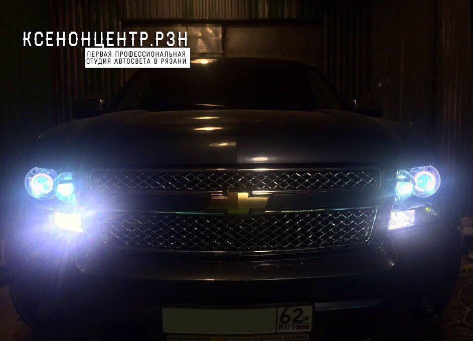 Chevrolet Tahoe — ретрофит оптики (квадро ксенон) — КСЕНОНЦЕНТР.РЗН на ...