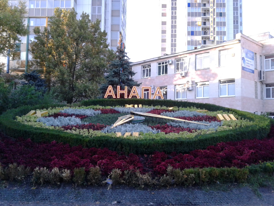 Какой сентябрь в анапе. Какой сентябрь в анапе