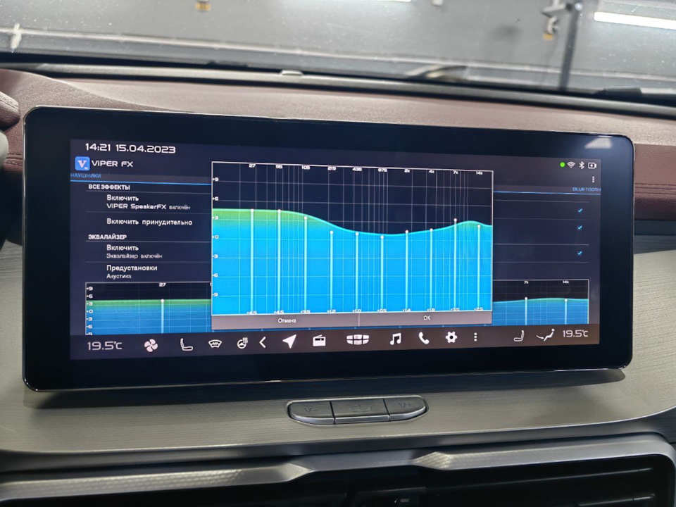Прошивка магнитолы Geely Coolray. — Geely Garage на DRIVE2