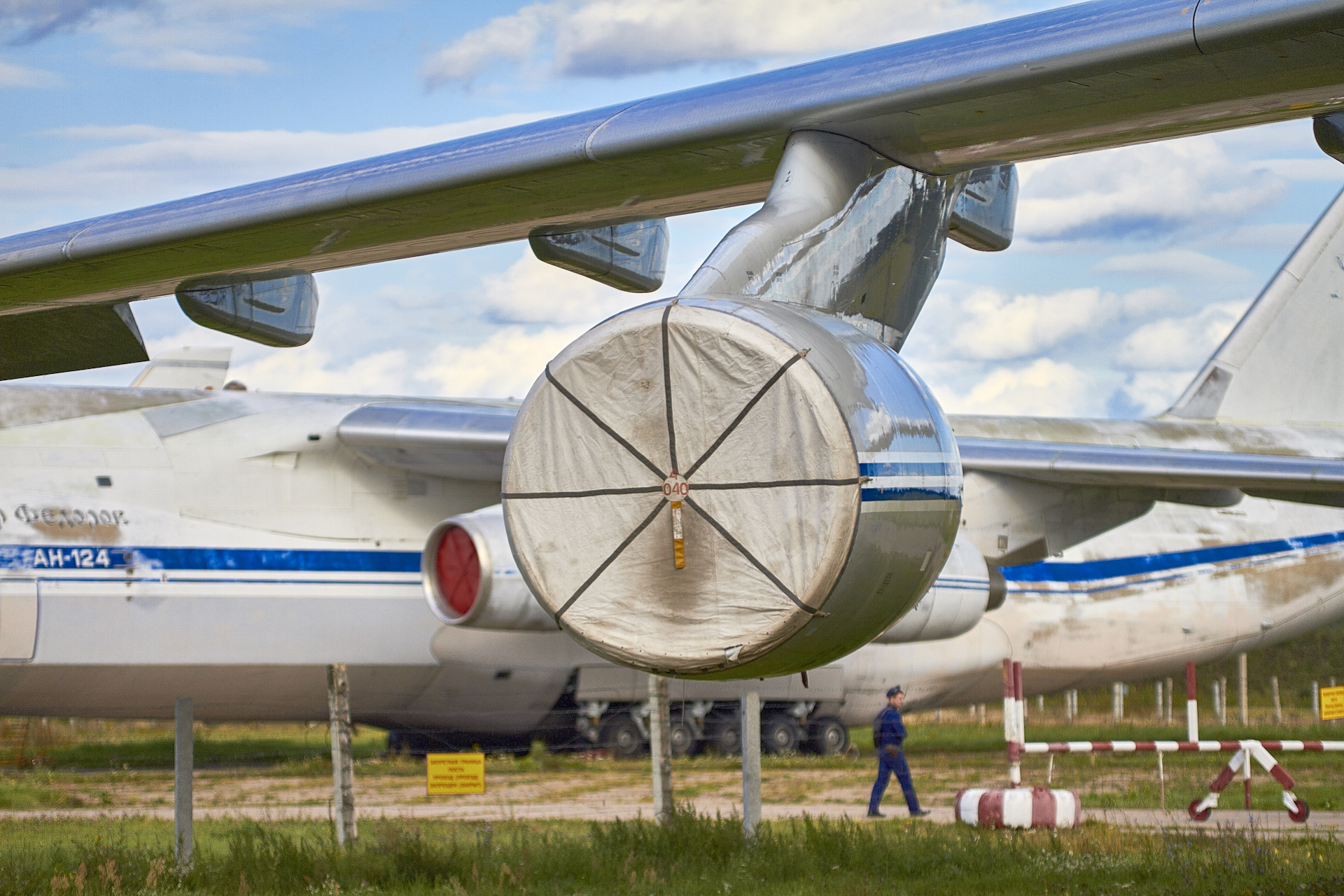 Рославль сеща