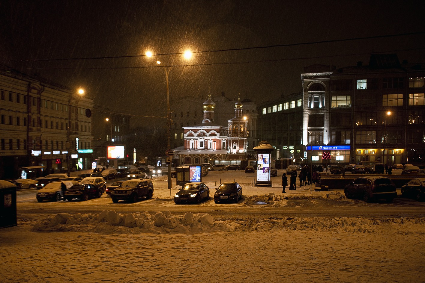 москва сегодня ночью