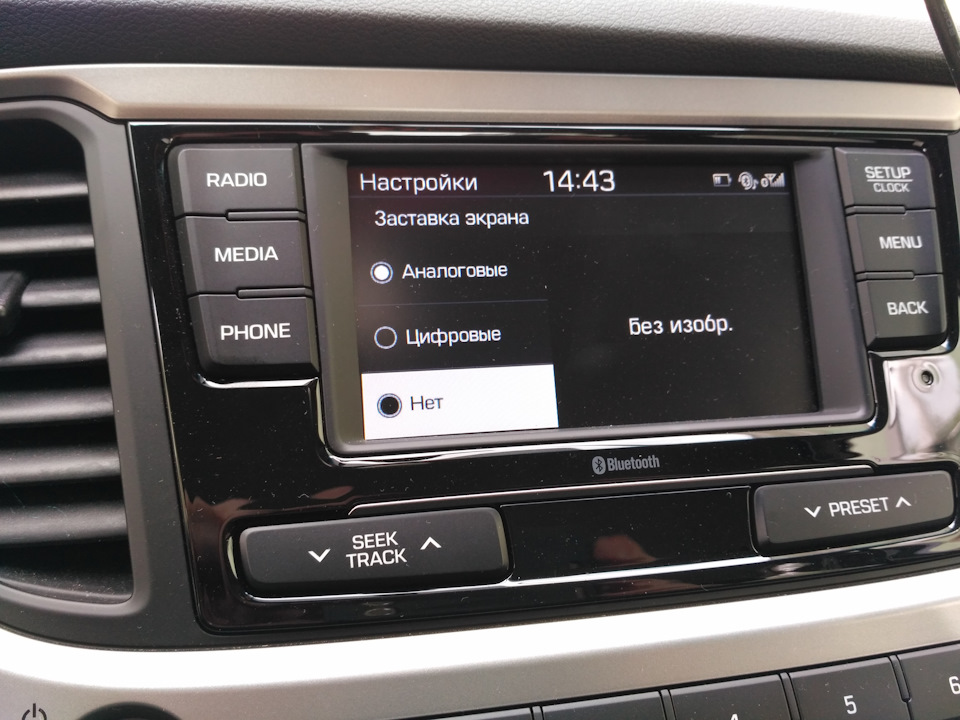 Фото в бортжурнале Hyundai Solaris (2G)