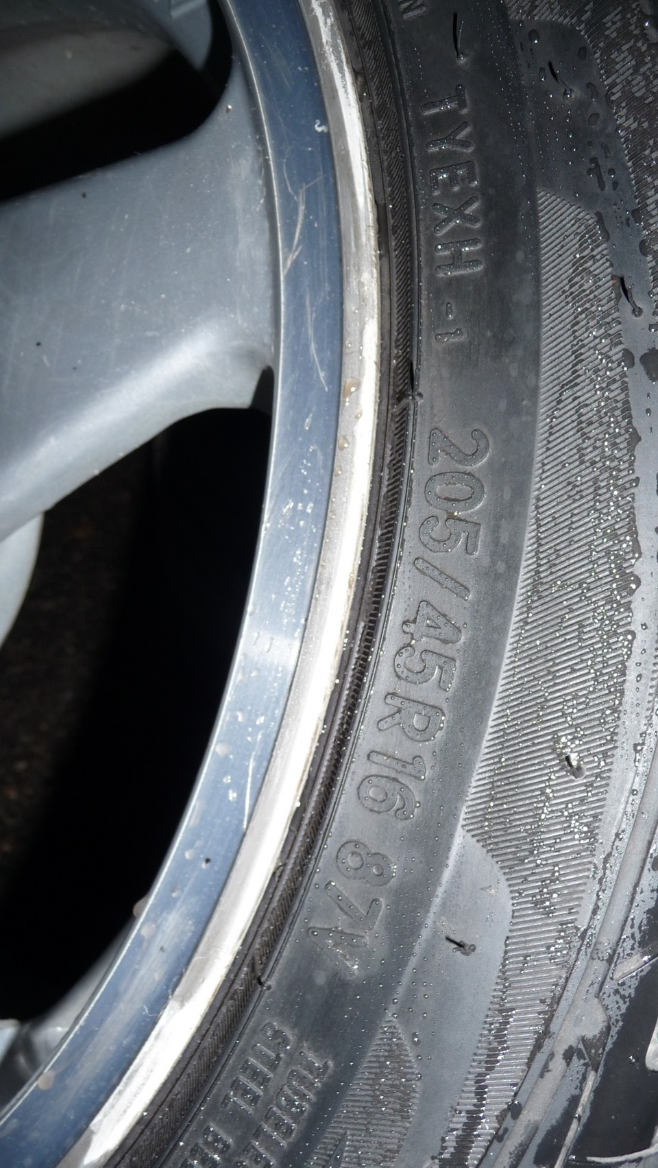 Продаю AZEV A R16 205 \45 )С новой резей — Lada 2115, 1,5 л, 2005 года ...