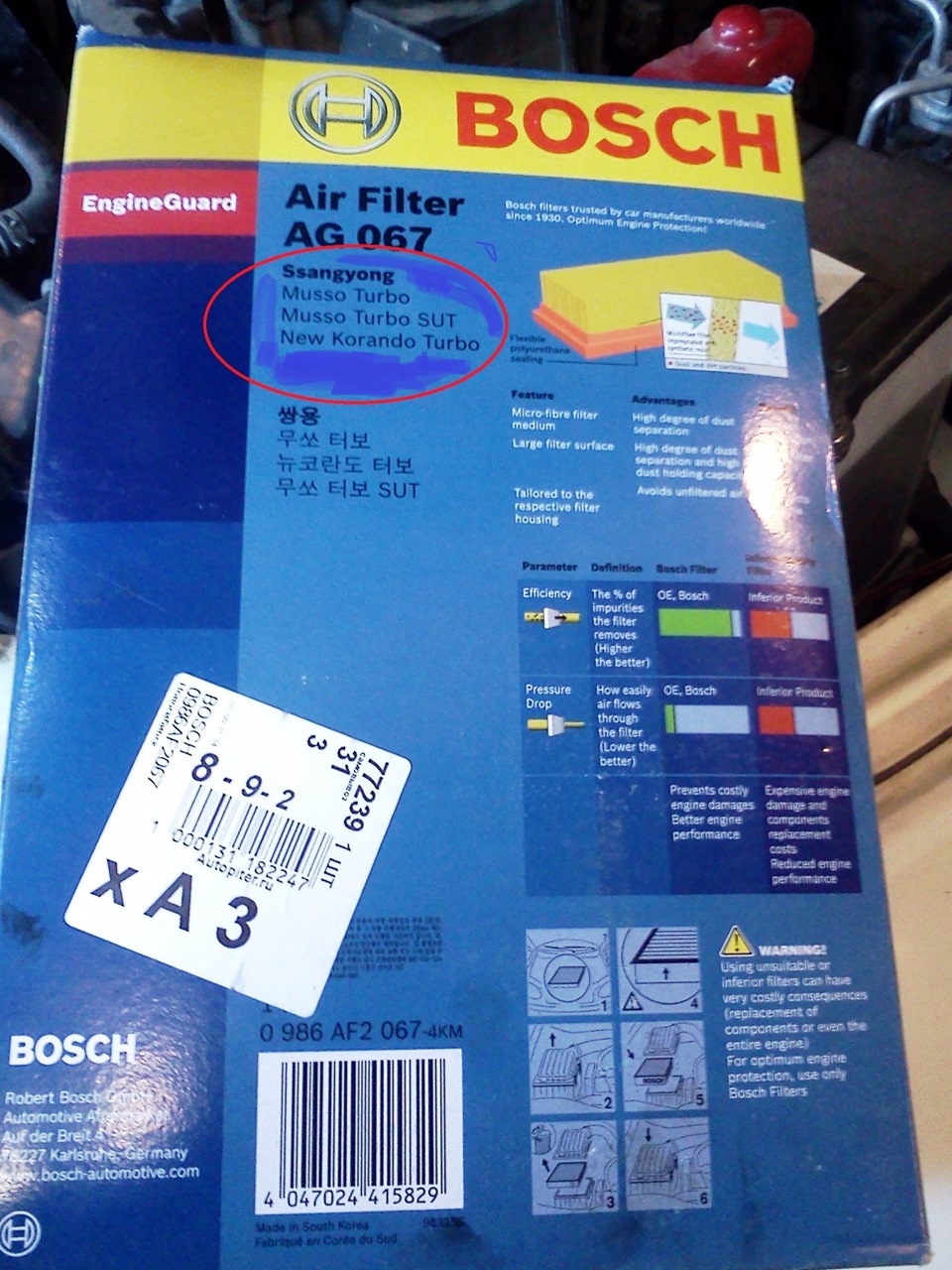 Скоро зима, 1-й этап — замена масла — SsangYong Korando (2G), 2,3 л ...