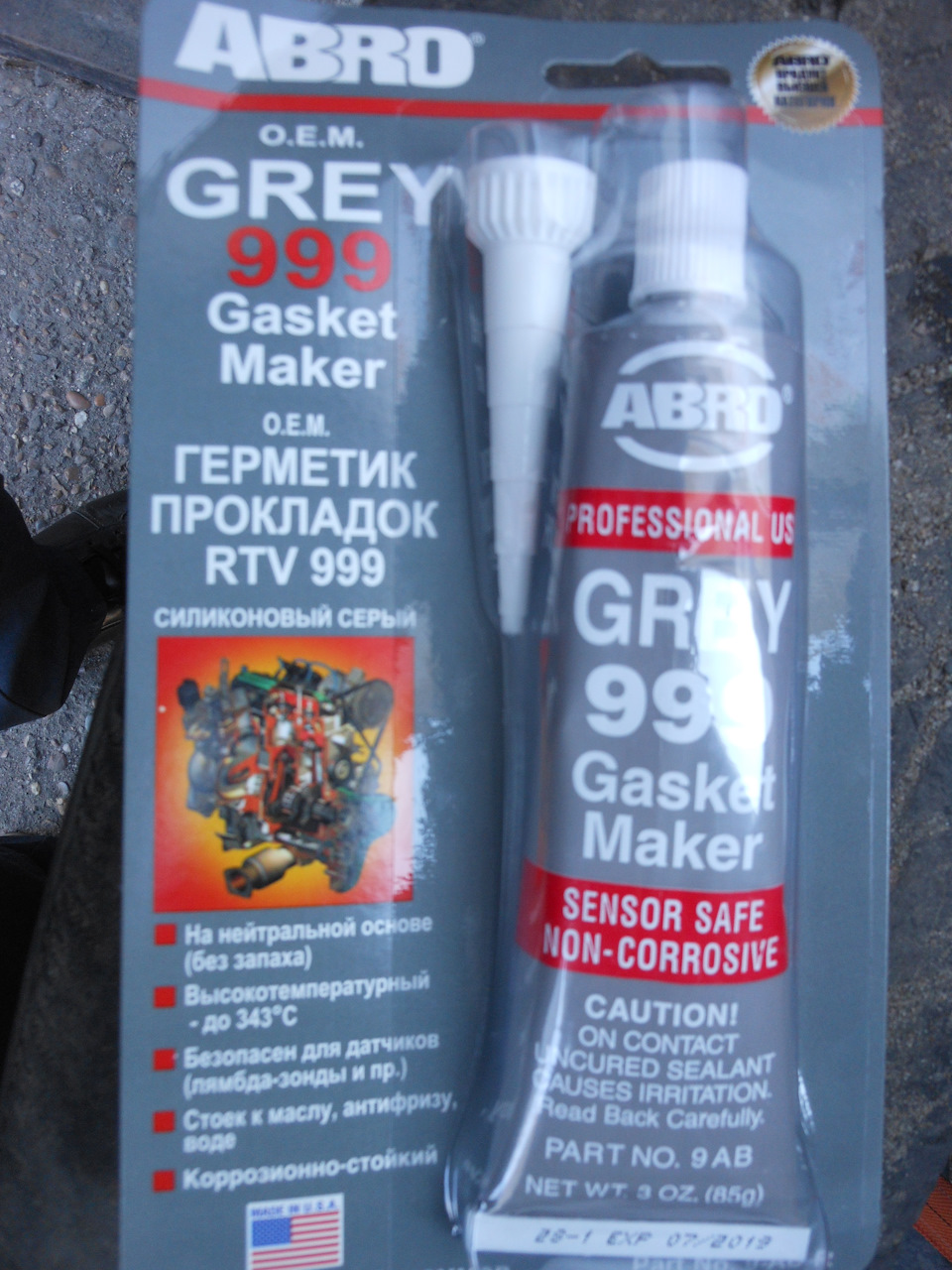 Grey gasket maker