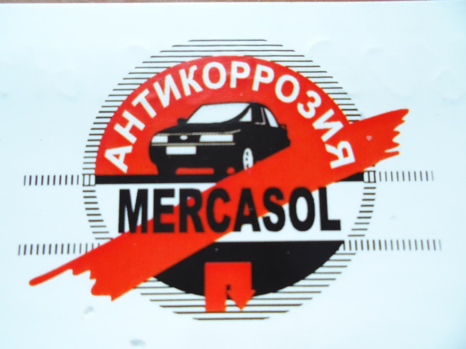 Антикор Меркасол — бортжурнал Daewoo Gentra Comfort+ MT 2014 года на DRIVE2