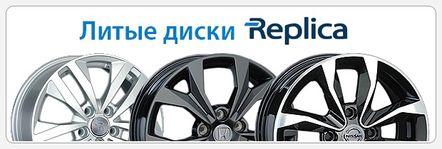 Что обозначает реплика. Что значит реплика AAA+++
