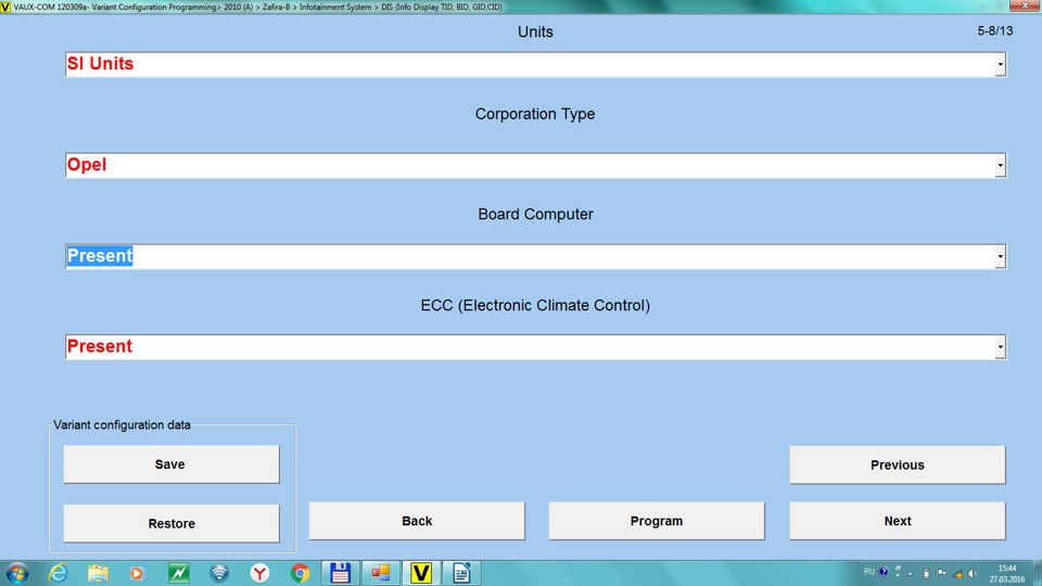 Фото в бортжурнале Opel Zafira B
