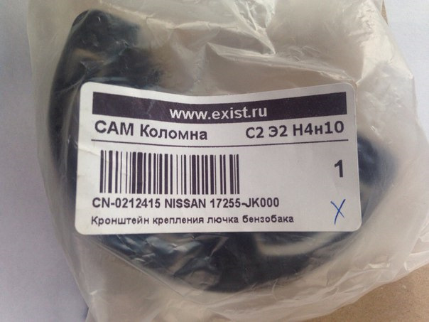 Фото в бортжурнале Toyota Mark II (100). Запчасти на фото: 17255JK000