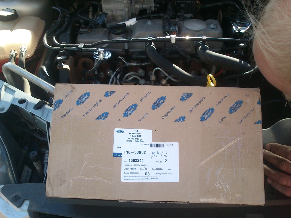 Фото в бортжурнале Ford Focus Hatchback II. Запчасти на фото: 0562244, 1562244