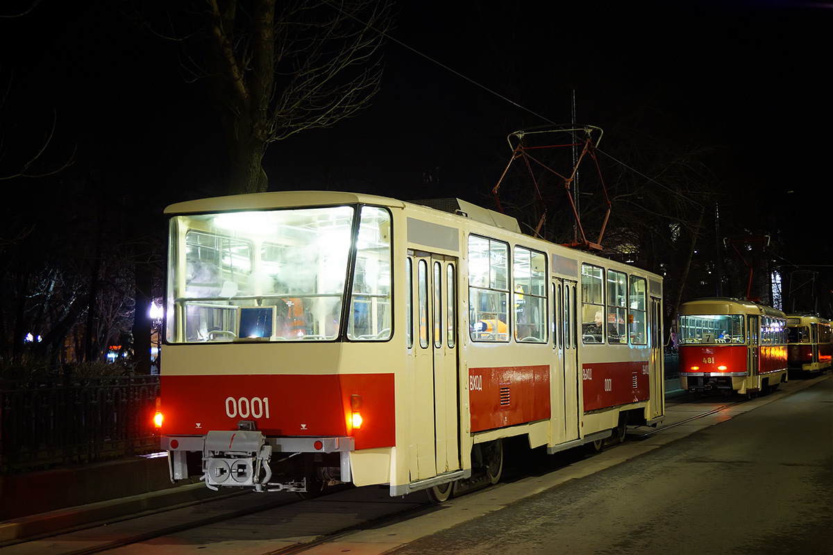 Трамвай метро бульвар рокоссовского. Трамвай 39 чистые пруды. Чистые пруды трамвай аннушка. Трамвай 3 маршрут москва. Трамвай метро чистые пруды.