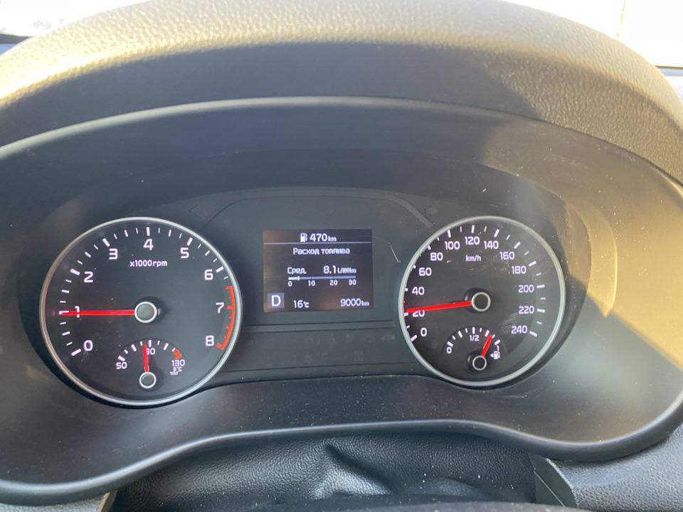 Отчёт Поездка Алтай. Расход топлива трасса. — KIA Sportage (4G), 2,4 л ...