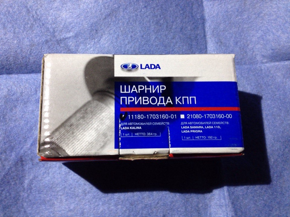 Как убрать люфт кпп приора. Смотреть фото Как убрать люфт кпп приора. Смотреть картинку Как убрать люфт кпп приора. Картинка про Как убрать люфт кпп приора. Фото Как убрать люфт кпп приора