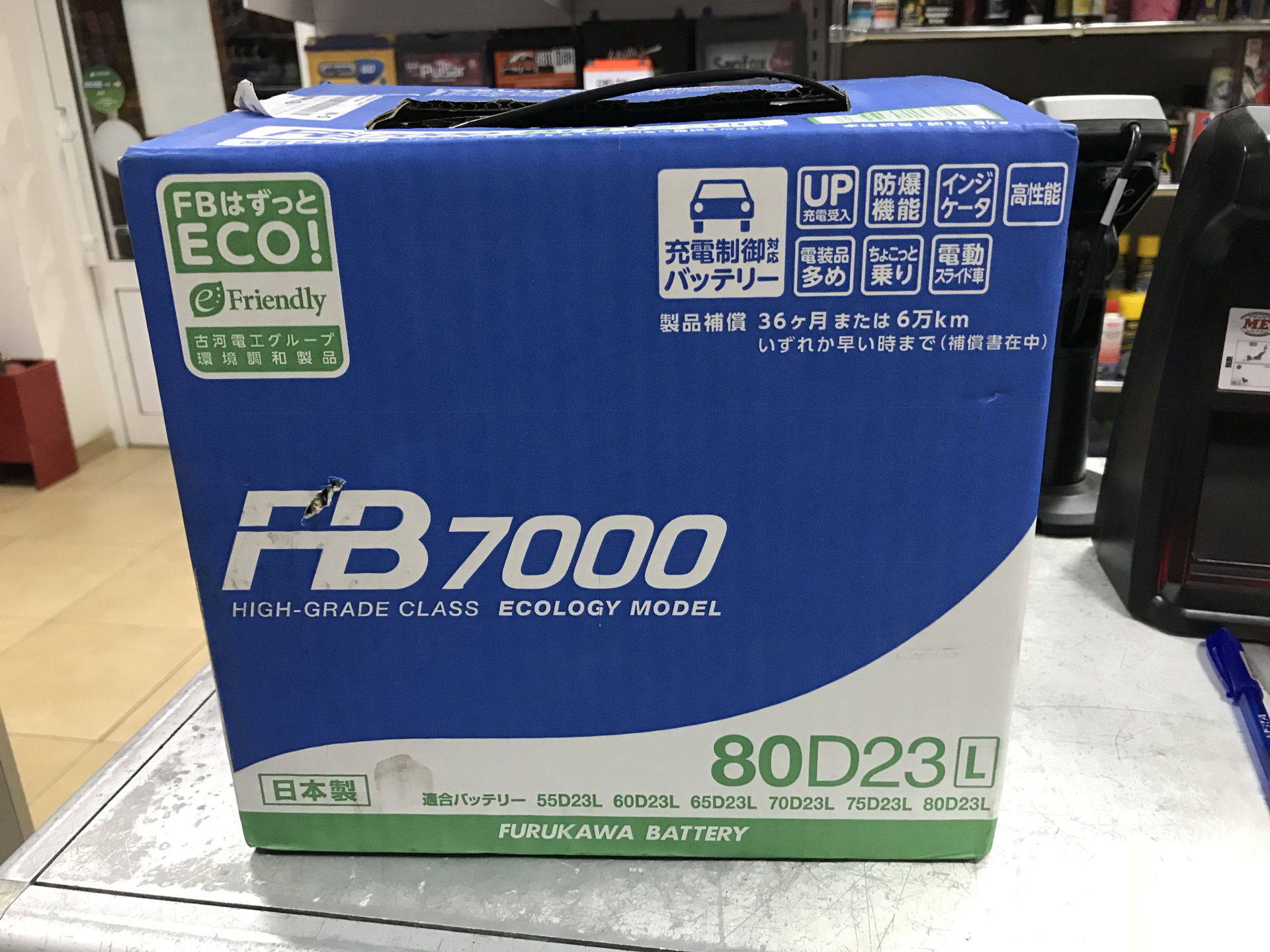 D 23 28. Furukawa Battery 55d23l. Furukawa Battery fb7000. Аккумулятор Furukawa 55d23l. Furukawa 80d23l.