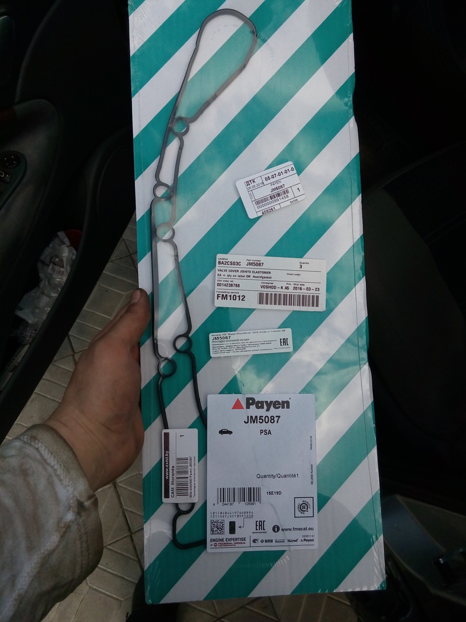 Заменил прокладку под клапанной крышкой. — Citroen C5 (1G), 2 л, 2003 ...