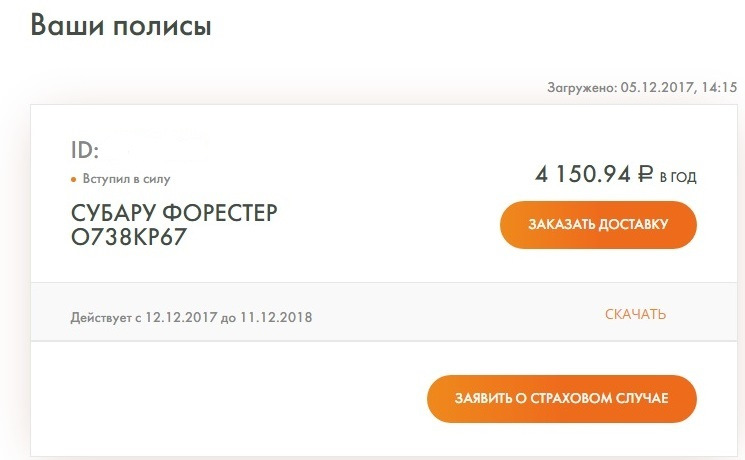 Как уменьшить кбм