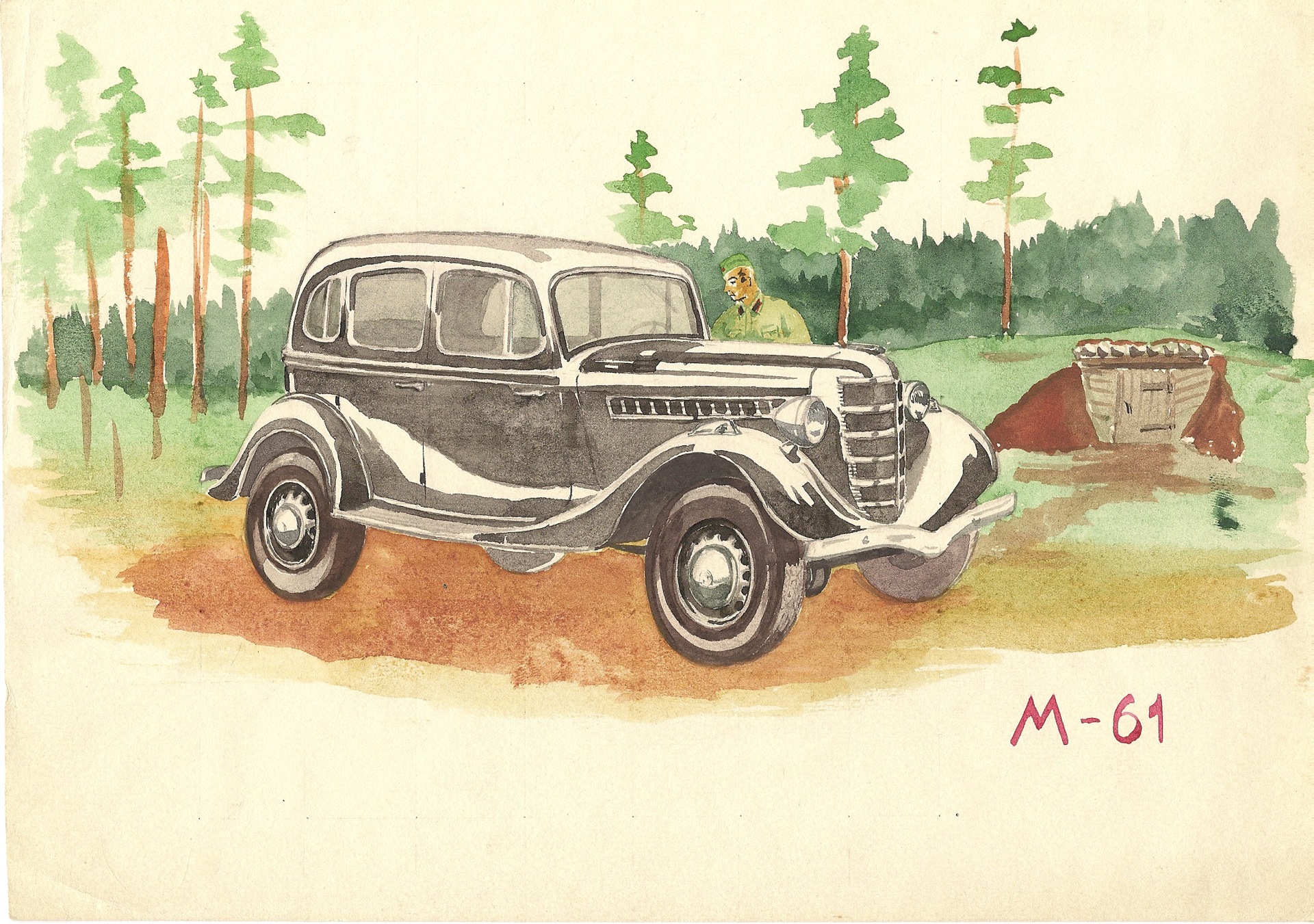 Советские открытки с машинами
