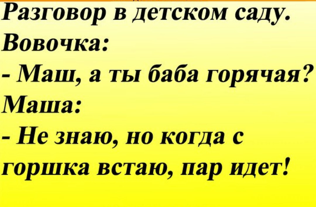 Отзывы с матом. Смешные шутки. Смешные анекдоты. Очень смешные шутки. Анекдоты приколы.