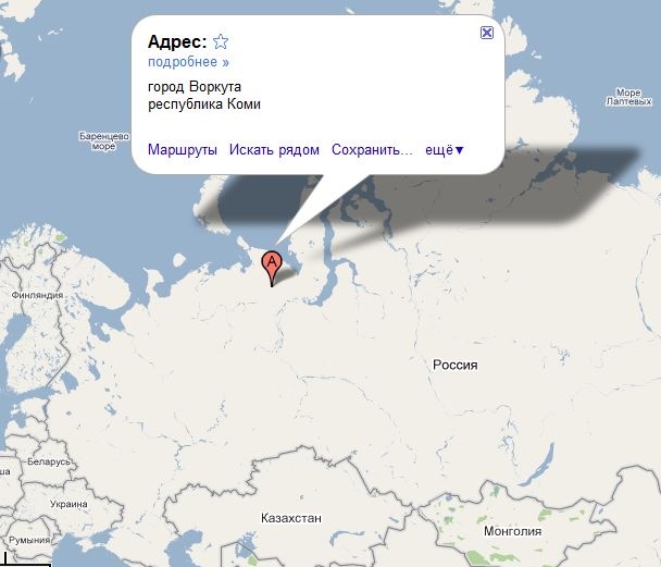 Нардын город в ссср
