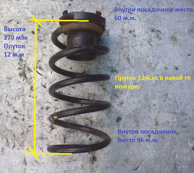 Задние пружины на фиат аналоги