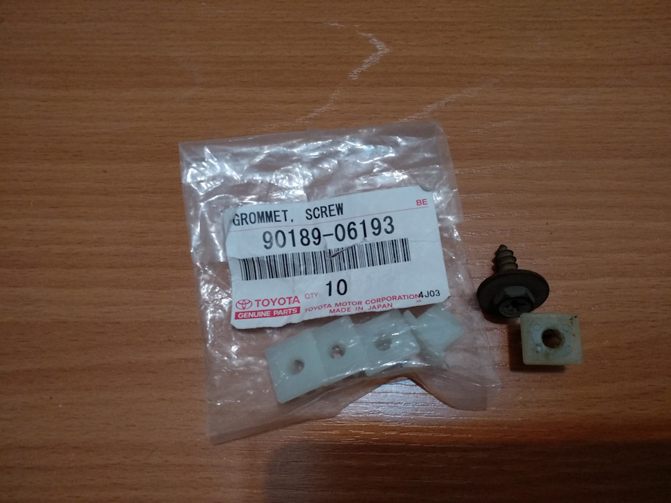 Нашел родные клипсы для переднего бампера. УРА! — Toyota Camry (XV30 ...