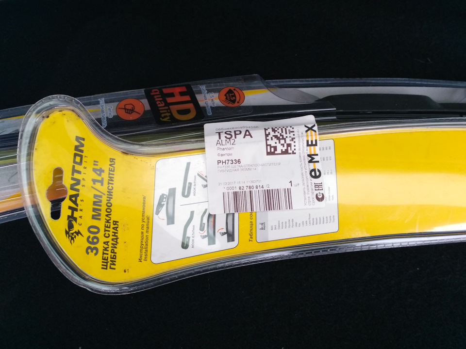 11383701 5W40 2L Масло моторное STAR ACEA A3/B3, API SM, FIAT 9.55535 ...