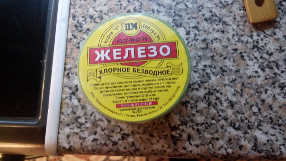 Покраска радиаторной решетки — Nissan Patrol (Y61), 3 л, 2007 года ...