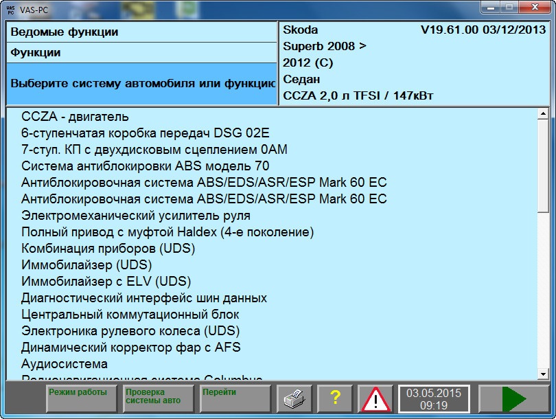 Фото в бортжурнале Skoda Superb Mk2