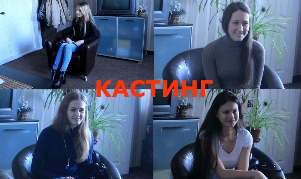 Кастинг моделей для видео интернет-магазина Стеклоподъем.РФ ...