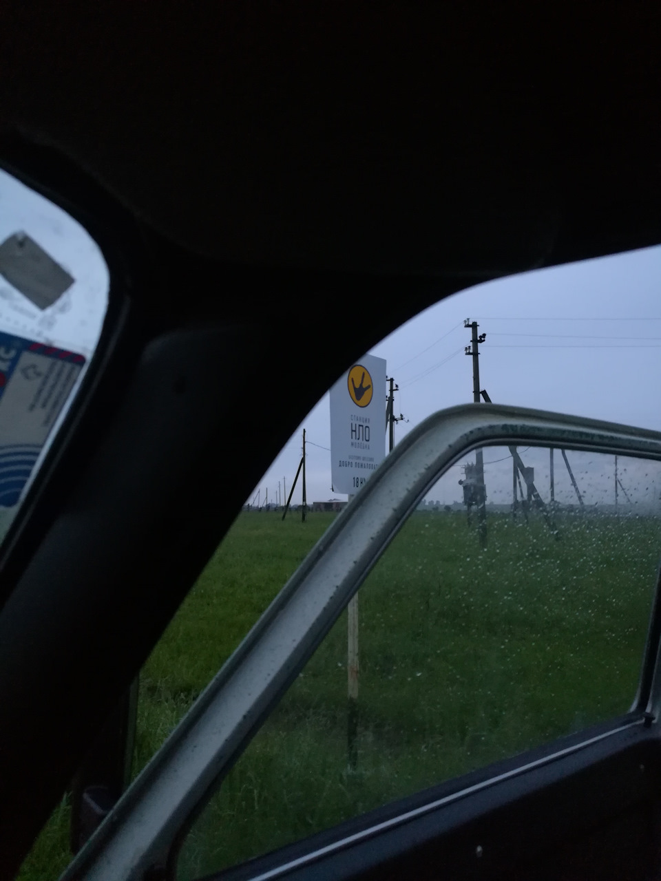 Заехал в дом на ниве. 6e6fd65s 960. Заехал в дом на ниве фото. Заехал в дом на ниве-6e6fd65s 960. картинка Заехал в дом на ниве. картинка 6e6fd65s 960. Решил консолидировать свою поездку в один пост и поделиться, начну сначала.Однажды в студеную зимнюю пору… Кхм… Начало смутно знакомое, ну да ладно… Короче, купил я Ниву!Решение пришло ко мне спонтанно, раньше я думал о машине для поездок, куда основную Хонду жалко, а тут Хонду продал и ездил на такси да на общественном транспорте, пока ничего не купил, ну и жена говорит — давай купим Ниву, ты же хотел. Я задумался, но на сайт с объявлениями тут же зашел. И через месяц нашел 2001-го года 2131, как и хотел, т.к. в планах было ездить далеко, а по трассе 31-я выигрывает на мой взгляд.