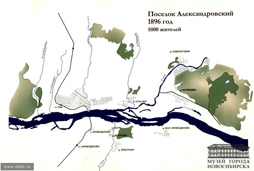 Карта новосибирска 1935 года