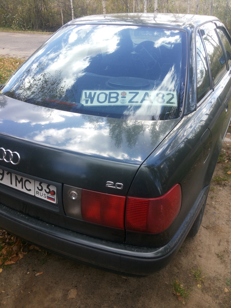 Номер — Audi 80 (B4), 2 л, 1992 года | аксессуары | DRIVE2