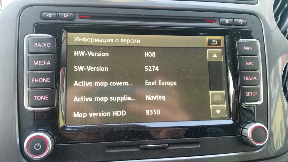 Версия карт до установки — Volkswagen Tiguan (1G)