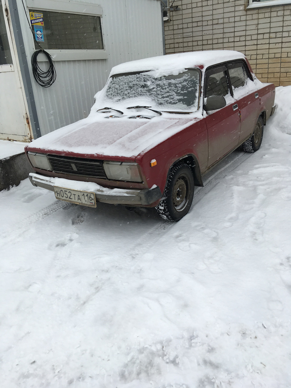 Родня петрофана или какие бывают пятаки младше нашей — Lada 2105, 1,6 л,  1988 года | другое | DRIVE2