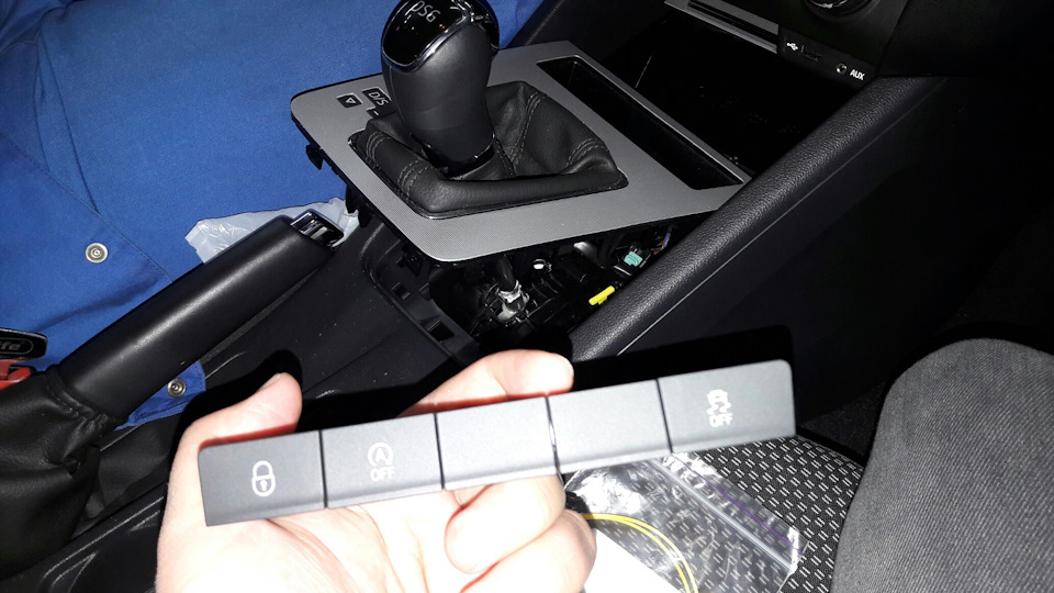 Skoda Octavia A7 1.8 DSG-7. Кнопка ESC OFF успешно установлена. — Skoda ...