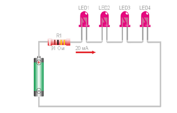Схема последовательного подключения