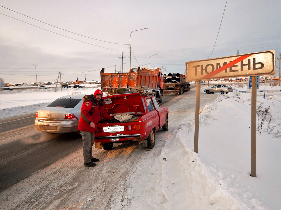 Путешествия по зимнику на автомобиле. Смотреть фото Путешествия по зимнику на автомобиле. Смотреть картинку Путешествия по зимнику на автомобиле. Картинка про Путешествия по зимнику на автомобиле. Фото Путешествия по зимнику на автомобиле