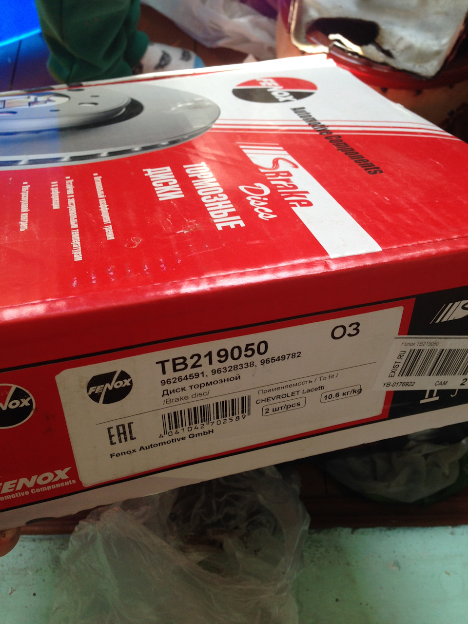 Заменил тормозные диски — DRIVE2