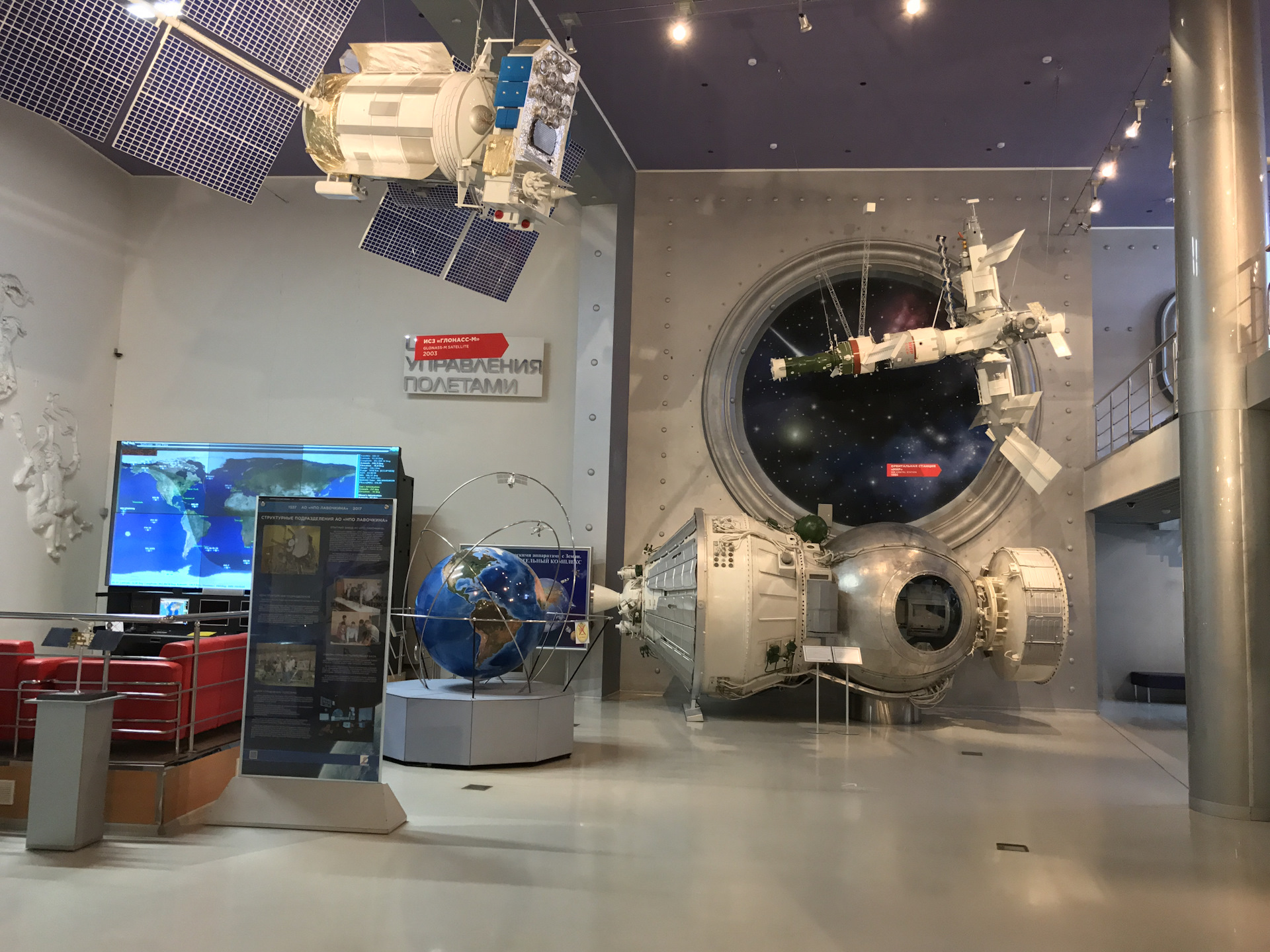 вднх москва музей космонавтики