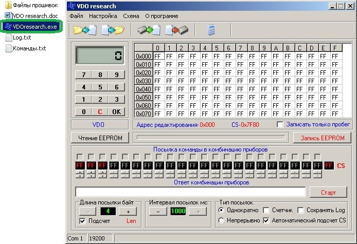 Становление инжектором, часть 16 — коррекция пробега на приборке 2115 ...