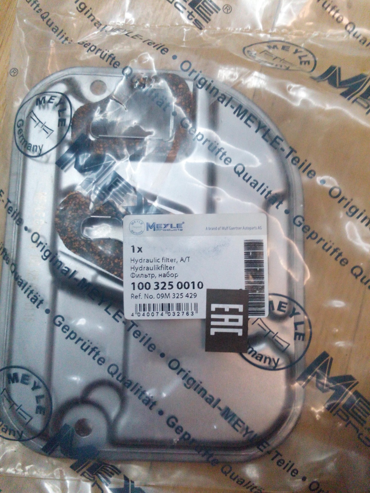 0 325 100. Meyle 100 325 0009. 6 110. Rezer звездочка ведущая с венцом sp 38470. Фильтр акпп фольксваген поло седан 1.